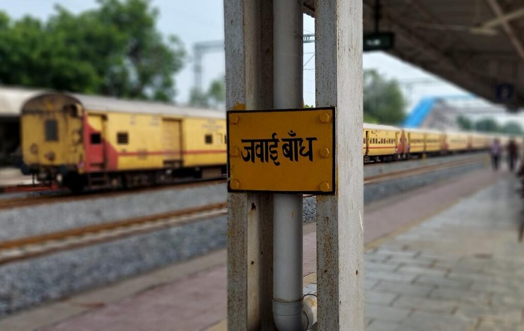 Jawai Bandh Railway Station